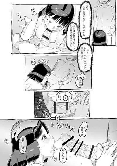 [Anthology] Cyberia Maniacs Chikan Ryoujoku Paradise Vol. 11 [Digital]