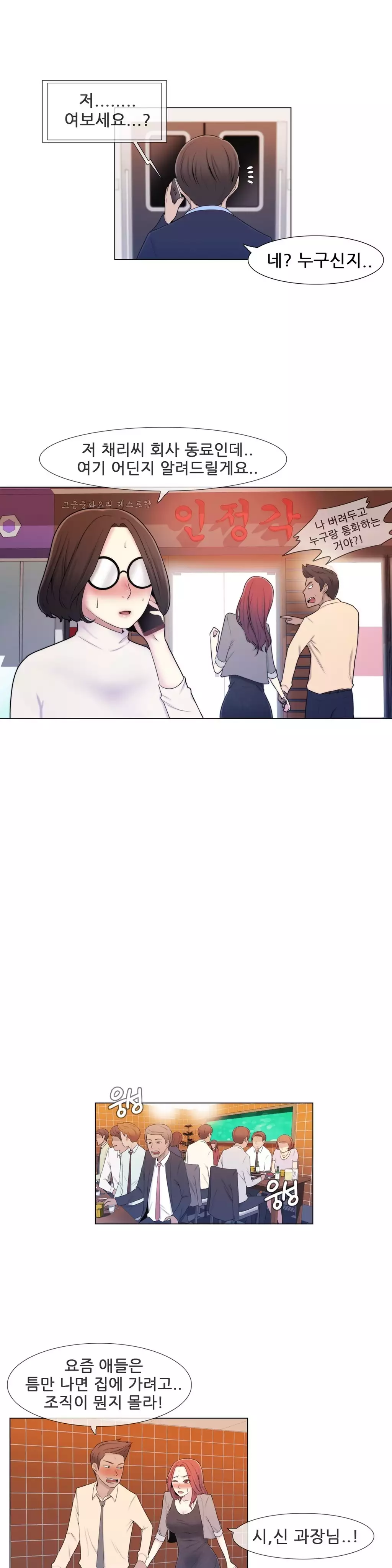Miss Mystic Ch.1-26