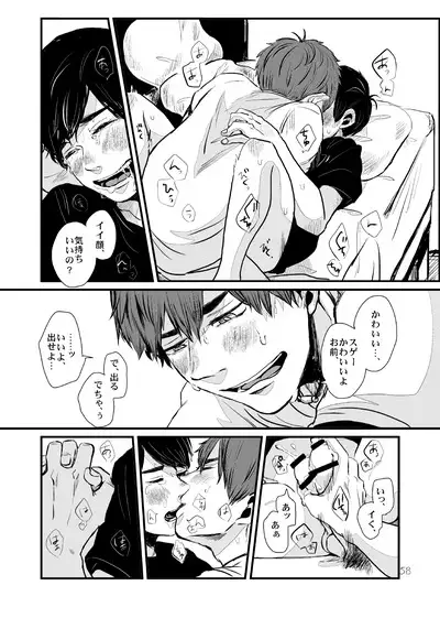 Sayonara Tender Tender - goodbye tender tender vol. 1