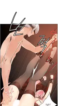 [Juder] Lilith`s Cord Ch.1-21 (English) (Ongoing)