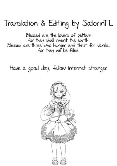 Seishun Shiterukai? ready-lady!