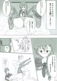 (C93) [iNBULAND (Various)] Rukuriri Club ~Rukuriri Kagekiha Goudoushi~ (Girls und Panzer)