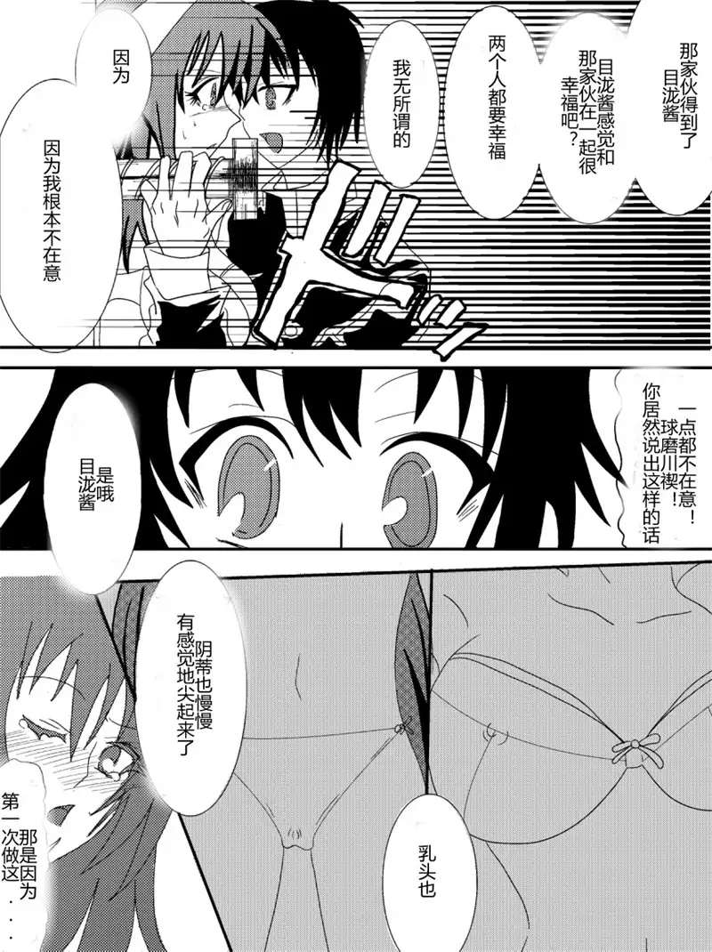 Sennou Kyouikushitsu ~Soushuuhen Vol. 01~