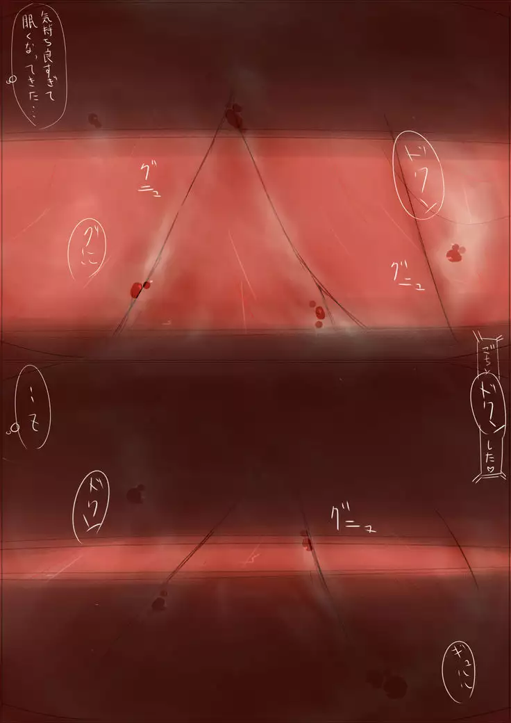 Onna no ko ni marunomishitemoraimashita