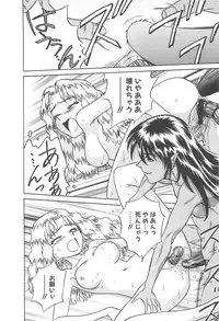 [Chiba Takerou] LaLa Campas