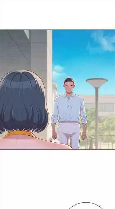 [週日] [犬子 & 經文旗] 漂亮幹姐姐 1-100 官方中文（連載中）