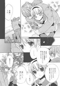 [Edoya Pochi] JUN-AI catalog