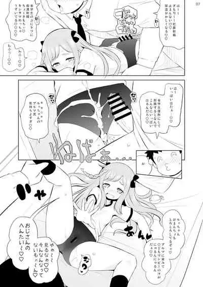 [Ororiya Enpitsudo (Murian)] OshaMatrix has you (Kiratto Pri Chan) [Digital]