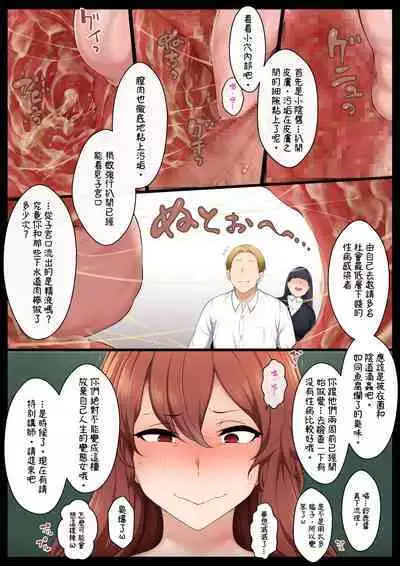 [Semakute Kurai (Kyouan)] Groman-ka Club 4