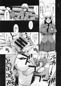 COMIC Megastore 2009-12