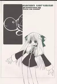 (Sayuket) [PINK no CHAO! (Shikage Nagi)] kanon tortoise (Kanon)