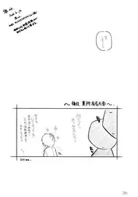 [MARUARAI (Arai Kazuki)] KIMI*SUKI (KiMiKiSS)