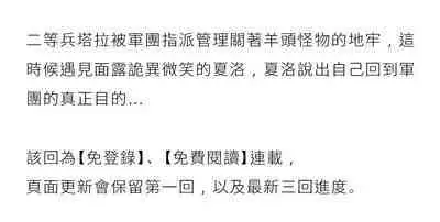 Fruit of Glaring Luxuri