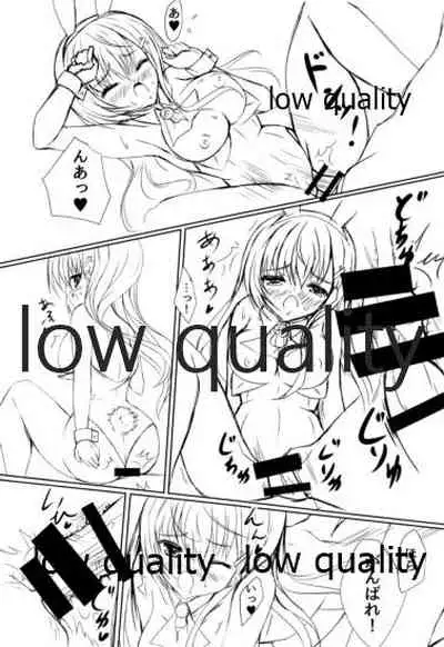 鈴谷におまかせ!