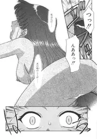 [Nekogen] Nayameru Mahou Shoujo