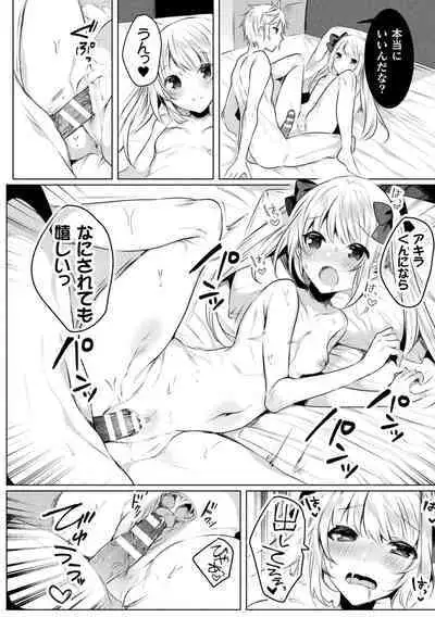 Kirara Kirara NTR Mahou Shoujo wa Kawatteiku.. THE COMIC