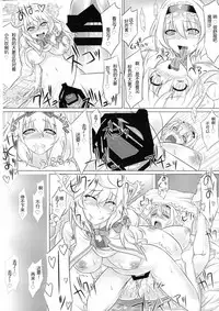 (C89) [HELL-ION (Yoshino.)] IN TO DELIRIUM (Touhou Project) [Chinese] [endlesslocus个人汉化]