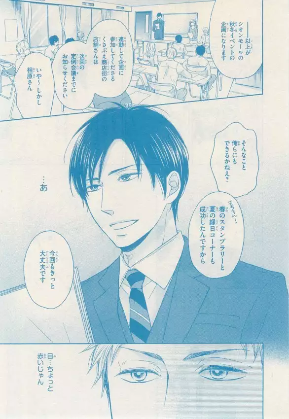 リンクス 2014-11