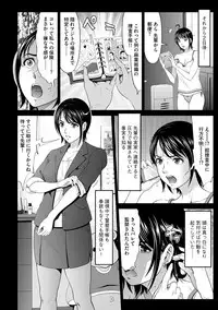 Magazine Cyberia Vol. 117