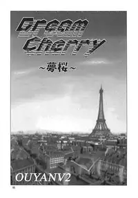 [Rippadou] NEXT 5 (Sakura Taisen) [Digital]