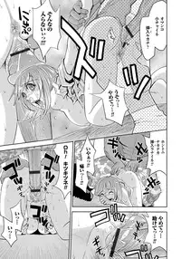 [Kaneyama Shin] Hitozuma Chigoku [Digital]