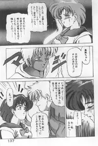 [Sugo Ryo] Futari wa Secret!