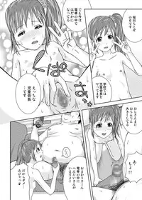 [Coonelius (Coo)] Roshutsu Shoujo Kaichou Chitose Dai-3 Ya