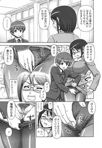 [Fujinomiya Yuu] Kyou mo Oneechan Biyori!