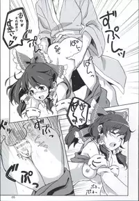 [Vitamin Gohan (Hasegawa Keita)] Matomete Tsugou ga Ii! (Touhou Project) [Digital]