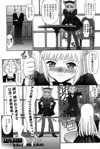 GIGA69 2004-10 Vol. 3