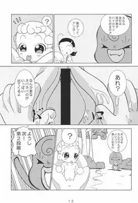 [Nijiiro Koubou (Various)] Lovery Angel Vol.3 (Ojamajo Doremi)