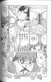 [Persona] Reijou Gangu (Slave Doll)