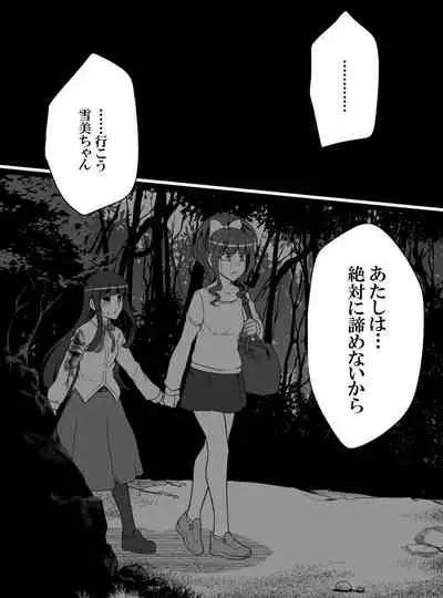 [Shiranai] Deremasu Battle Royale (THE iDOLM@STER CINDERELLA GIRLS)