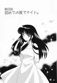 [Kotono Wakako] Okusama DE Naito Vol.2