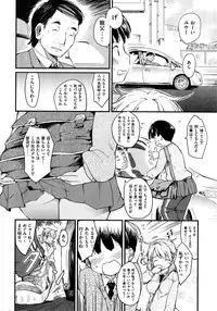 [Higenamuchi] Hito Kano