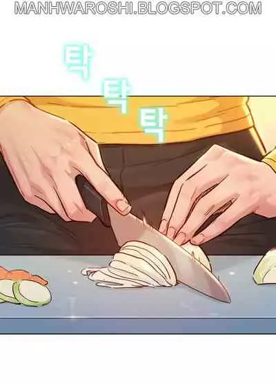 What do you Take me For? Ch.159/?