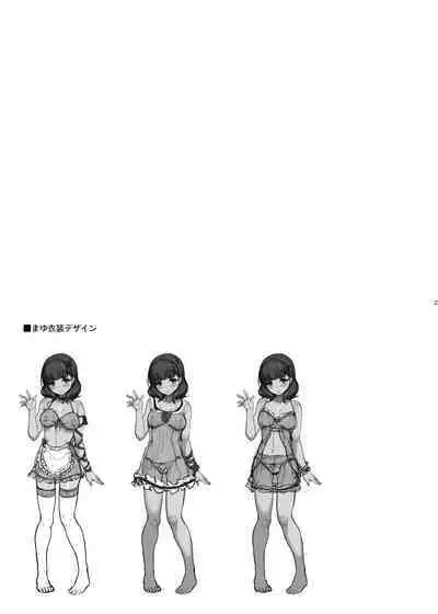 Kirintei 25 Sakuhin Shuuroku Pack