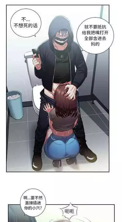 由莉的秘密1-60 中文翻译 （更新中）