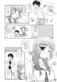 [Heppoko Youchien] ○○ ga, ×× to, △△suru.(kimikiss)