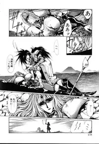 [Yuri Ai] HManga 1000Complex Sauzan Konpurekkusu