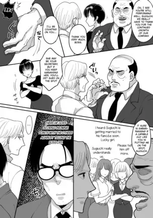 Documentary of a Superior Coworker's Feminization