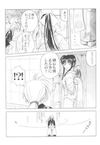 (C69) [HAPPY FACTORY (Sorane Miki)] Onna Gokoro (Rurouni Kenshin)