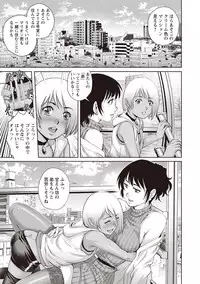 COMIC Masyo 2019-04 [Digital]