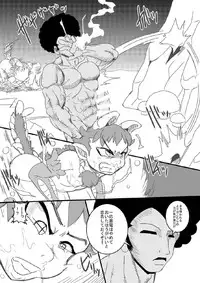 [せいしめんたい (しょーりゅーぺん)] もんすっ娘HUNTER2 (モンスターハンター)