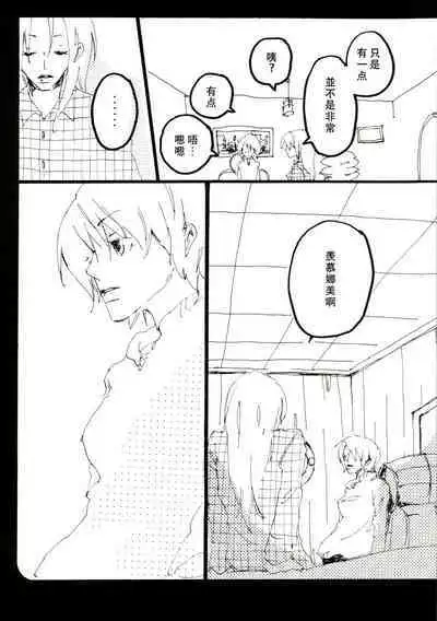 Canaan |迦南宝地