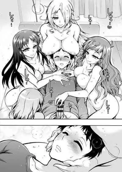 H ni Arasoe ♥ Osananajimisou