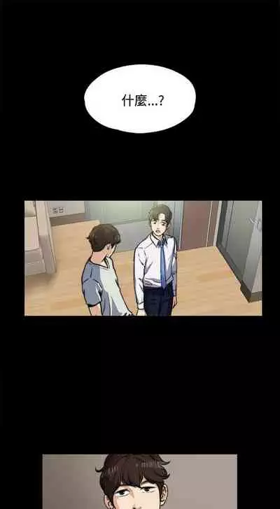 中文韩漫 上司的妻子ch.1-14[chinese]