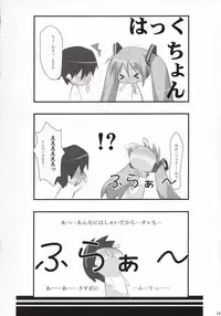 (C73) [Koito Sousakusho (Hinata Mutsuki)] MiX:XiM (VOCALOID)