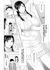 [Takasugi Kou] Daisuki ♥ Mariko-san Ch. 1-4