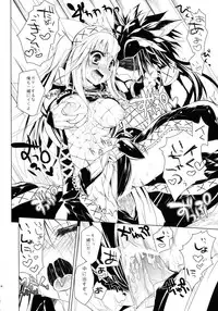 (C84) [Ryuknigthia (Kiduki Erika)] Hunterkko Memories (Monster Hunter)